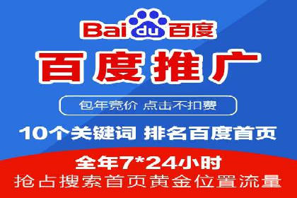 案例解析：如何通过SEM搜索引擎优化实现关键词排名提升